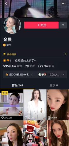 一對一抖音直播間怎么運營,怎么申請抖音直播,怎么樣開直播  第1張