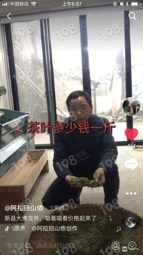 抖音小店賣茶葉如何入駐直播基地,抖音小店有幾種入駐方式？  第2張