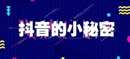 杭州抖音直播帶貨代運(yùn)營,杭州抖音號代運(yùn)營哪家更靠譜些？  第3張