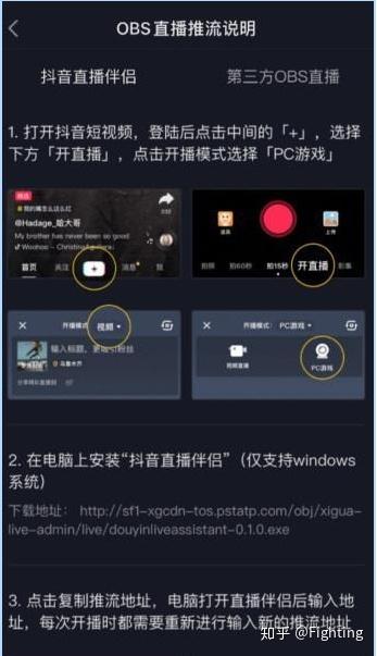 抖音直播電商運(yùn)營技巧,抖音怎么樣運(yùn)營才能輕松上熱門抖音運(yùn)營應(yīng)  第3張