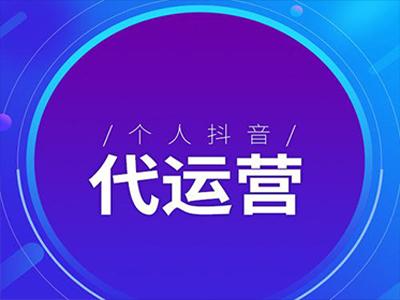 網(wǎng)上教抖音直播賺錢的靠譜嗎,有人教你做直播是騙局嗎  第4張