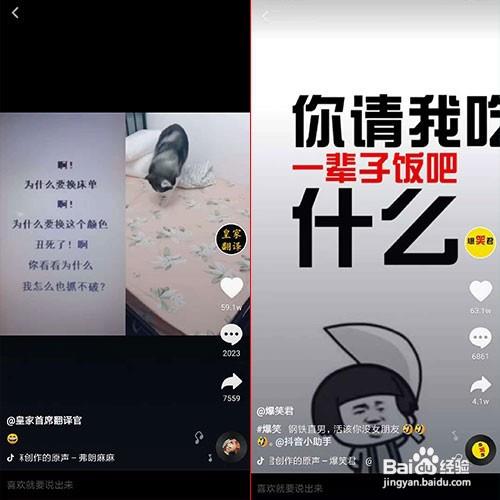 南京抖音直播運營工作技巧,抖音上熱門有什么技巧么？  第2張