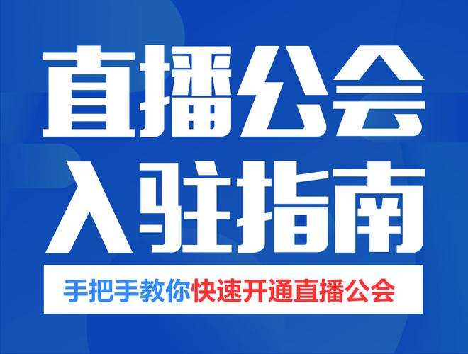 抖音直播,抖音開直播需要什么條件才可以？  第3張