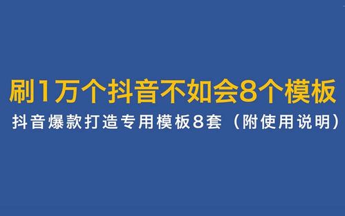 抖音運營視頻教程,抖音短視頻怎么運營才能漲粉？  第1張