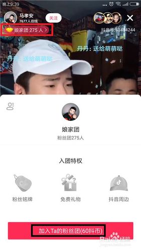 抖音主播中心在哪里找(抖音的直播功能在哪里,在哪里直播)  第1張