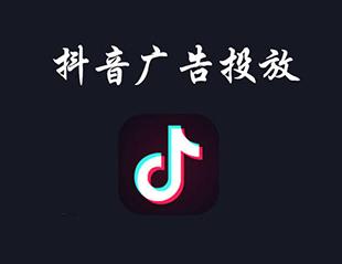 做抖音運(yùn)營(yíng)(做抖音運(yùn)營(yíng)找哪家專(zhuān)業(yè)？)  第3張