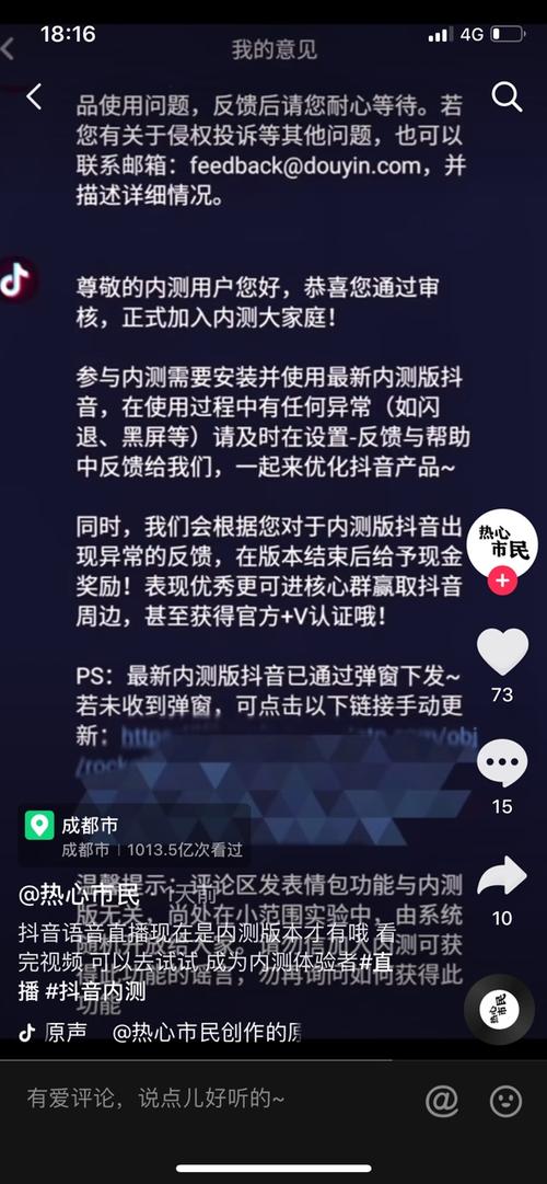 抖音傳媒運營助理直播,抖音助手直播和平精英為什么畫面卡頓掉幀  第1張