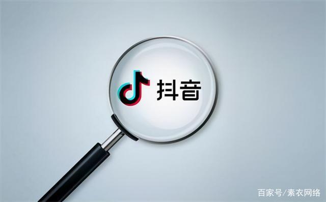 抖音直播運(yùn)營(yíng)細(xì)節(jié),抖音運(yùn)營(yíng)應(yīng)該注意什么？  第2張