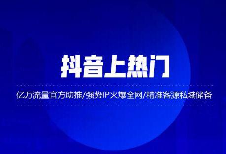 抖音直播代運營團隊,上海抖音代運營團隊是否有效果呢？  第3張