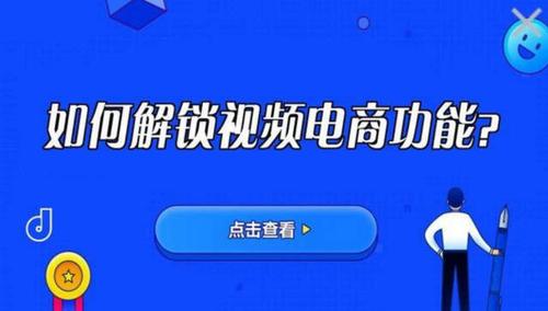 怎么做抖音直播運營,如何進行抖音賬號運營？  第2張