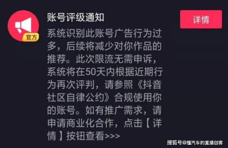 抖音運營直播變現(xiàn)的心得,你認為抖音給我們的生活都帶來了哪些影  第1張