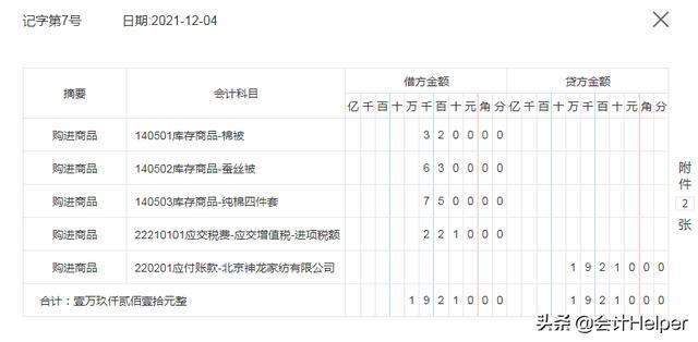 抖音運營考核指標,抖音認證-抖音企業(yè)認證、抖音運營、抖音代運  第1張