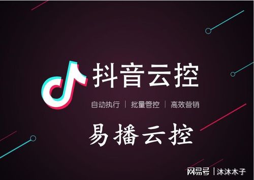 揚州怎么在抖音直播運營,如何做好抖音直播帶貨？  第1張