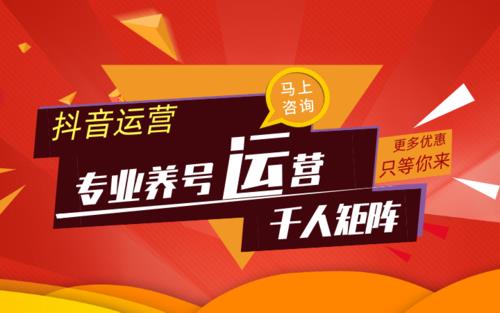 抖音代運營靠譜嗎,有沒有靠譜的抖音代運營??？  第2張