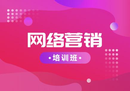 抖音直播運營培訓機構,抖音直播培訓哪個機構比較可信？  第2張