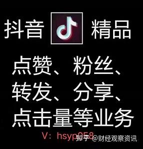 抖音直播提升人氣,如何提升抖音直播人氣？  第2張