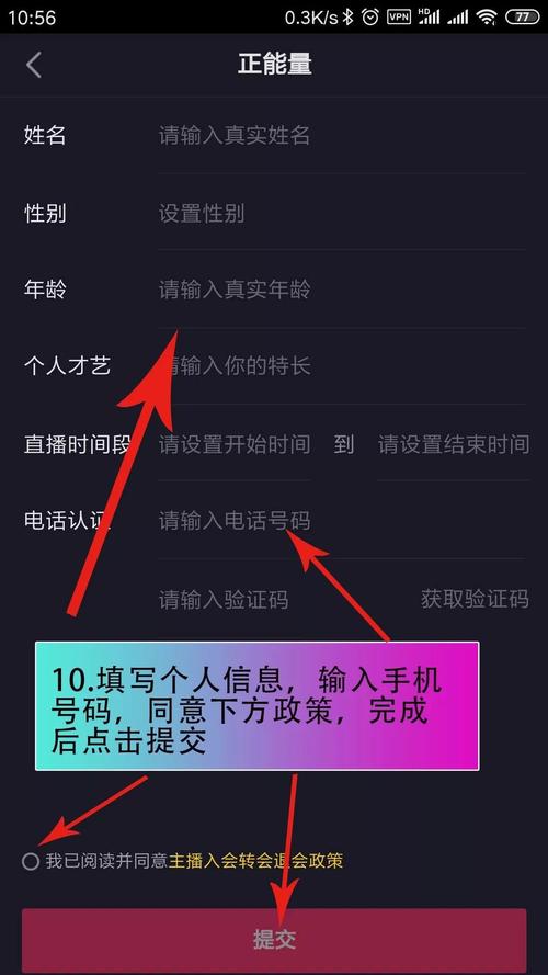 抖音上用電腦操作直播是怎么做的,抖音直播怎么用電腦直播  第3張