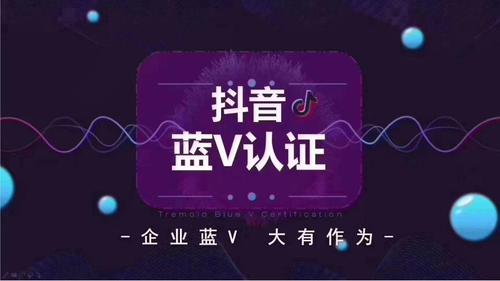 抖音直播間推廣,抖音直播間怎么通過(guò)搜索進(jìn)行推廣？  第3張