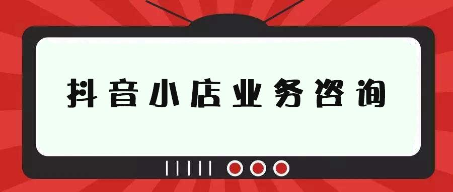 海鮮類抖音直播運(yùn)營文案,鮮活海鮮在抖音需要什么許可證？  第1張