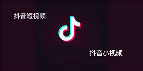 抖音誰開發(fā)的(到底是哪個開發(fā)的抖音短視頻？)  第3張