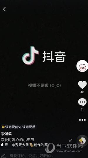 星佑抖音直播運營,抖音有什么好  第2張