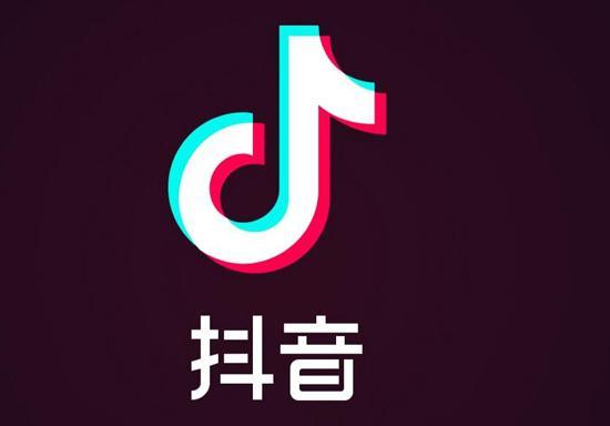 抖音直播怎么做起來(lái)(抖音點(diǎn)贊怎么直播？抖音直播條件有哪些？)  第3張