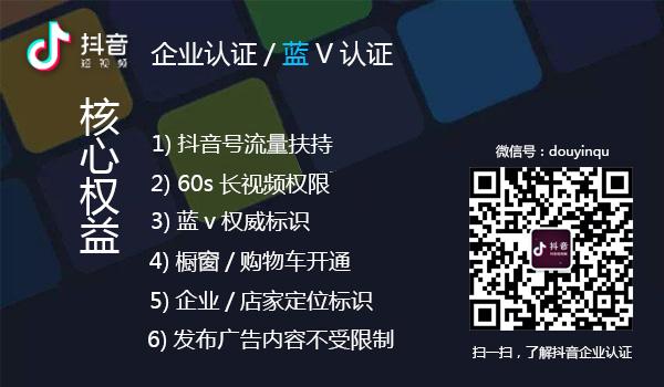 廣州抖音代直播代運營(抖音代運營哪家好？)  第3張