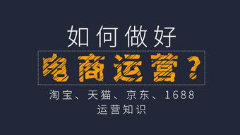 怎么招聘抖音直播帶貨運營師,抖音直播帶貨需要哪些人員  第2張