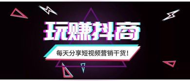 怎么招聘抖音直播帶貨運營師,抖音直播帶貨需要哪些人員  第1張