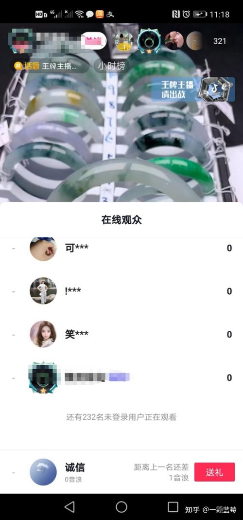 抖音直播幾塊錢是真的嗎(抖音點贊怎么直播？抖音直播條件有哪些  第2張