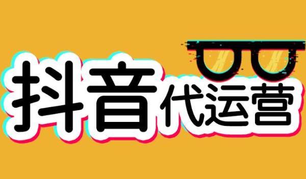 抖音直播運(yùn)營團(tuán)隊(duì)(抖音直播好做嗎？怎么運(yùn)營？自己開了一個(gè)抖音  第2張