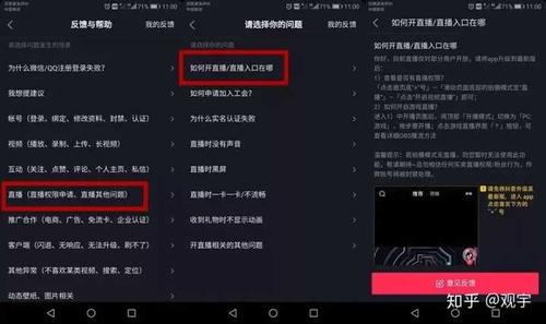電視臺(tái)抖音直播怎么搭建,抖音點(diǎn)贊怎么直播？抖音直播條件有哪些  第2張