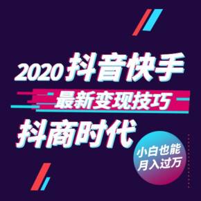 揚州抖音直播運營跟主播如何配合,怎么做好企業(yè)品牌抖音號運營？  第1張