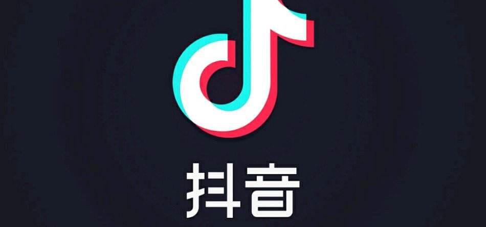 抖音直播,抖音直播公會排名是什么？  第2張