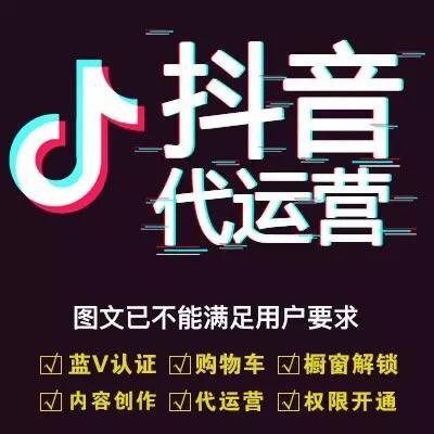 長沙抖音直播運營招聘,利用抖音或者快手平臺怎么招聘？  第3張