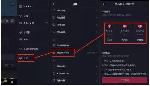 抖音直播的運營是做什么的(短視頻運營主要做什么？)  第3張