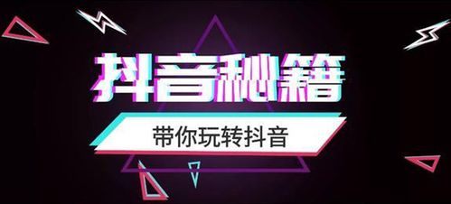 企業(yè)抖音直播代運(yùn)營,正規(guī)的企業(yè)抖音代運(yùn)營選哪家？  第2張