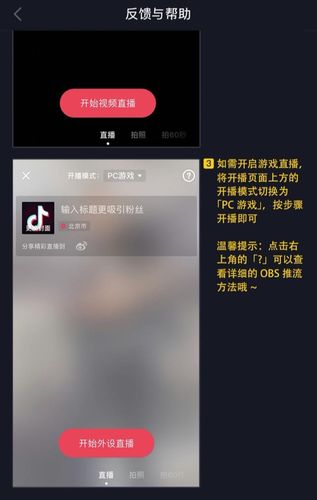 如何做抖音賬號運營直播,抖音代運營怎么做？  第3張