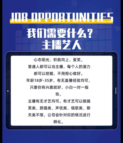 直播抖音運營提成,抖音主播的分成是多少？  第4張