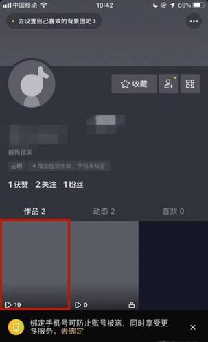 怎么刪掉抖音作品,在抖音上怎么發(fā)布作品  第4張