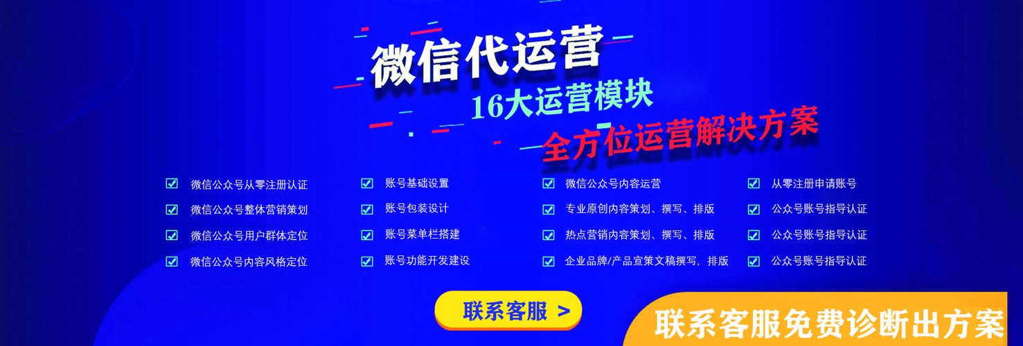 抖音賬號(hào)直播代運(yùn)營(yíng),抖音賬號(hào)代運(yùn)營(yíng)是怎么收費(fèi)的？  第4張