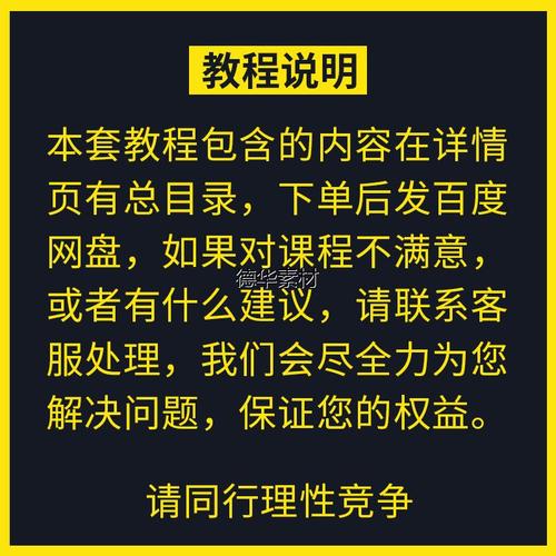 湖州抖音直播運營做啥的,抖音運營規(guī)則和技巧具體有哪些。  第2張