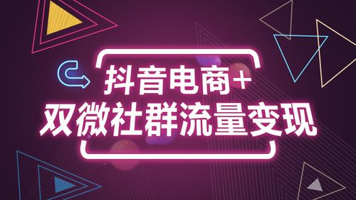 抖音直播運營培訓班,有專門培訓開抖音直播機構(gòu)么  第1張