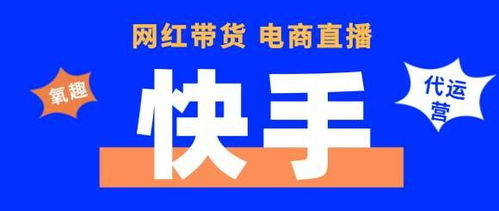 湘西鳳凰抖音快手直播培訓(xùn)代運營,湘潭抖音代運營  第2張