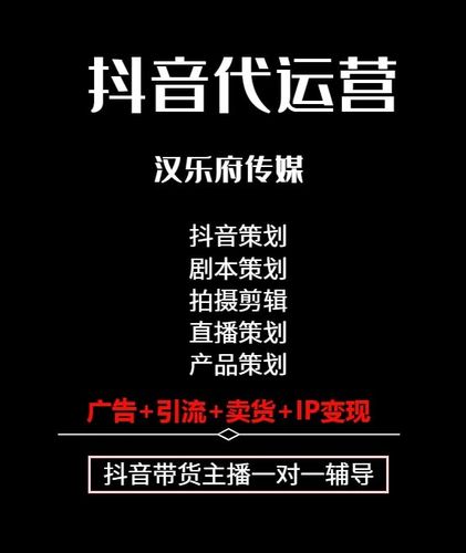 抖音直播攝影運營靠譜嗎,視頻剪輯拍攝抖音，工作靠譜不？是騙人  第3張