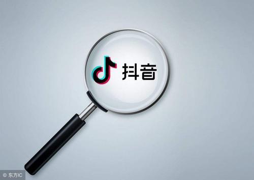 抖音帶貨運(yùn)營(yíng)(抖音短視頻運(yùn)營(yíng)怎么做？)  第4張