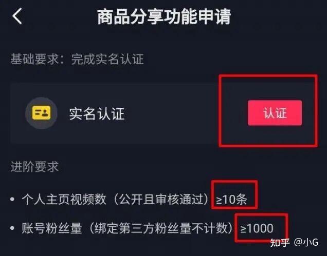 抖音直播運營很難嗎(如何運營抖音直播培訓APP號去漲粉？)  第2張