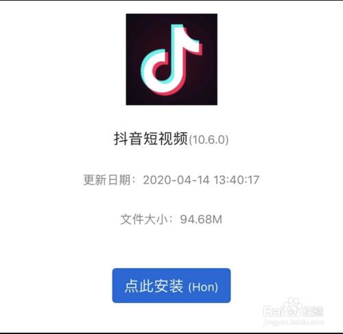 抖音怎么開直播教程(抖音如何開通直播)  第2張