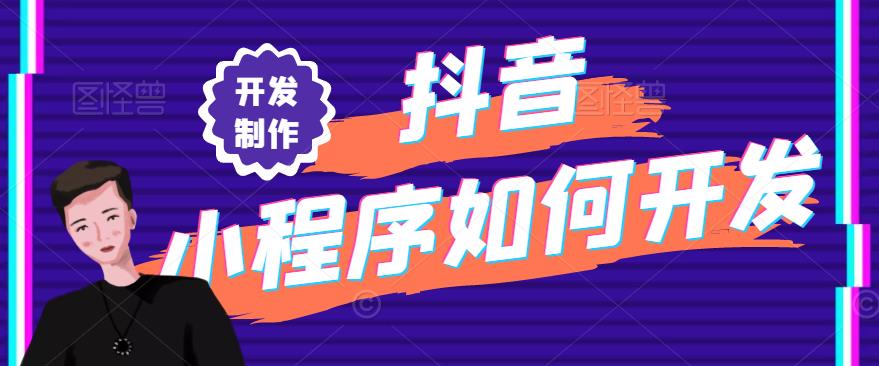 合伙運營抖音直播,我的抖音直播怎樣漲人氣,抖音直播間人數(shù)特別  第2張