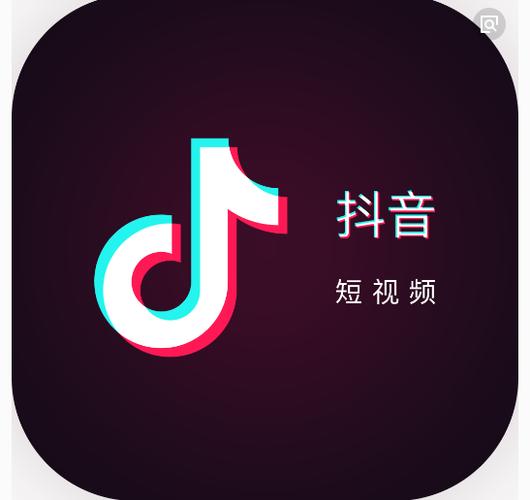 抖音直播賣貨后臺(tái)運(yùn)營(yíng)專業(yè)術(shù)語,抖音直播平臺(tái)上的直播賣貨有什么  第2張